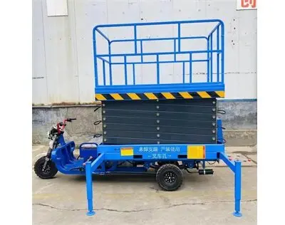 三輪車升降平(píng)台
