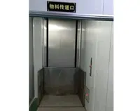 全不(bú)鏽鋼導軌式(shì)升降貨梯