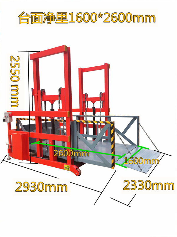 移動(dong)裝卸貨平(píng)台105