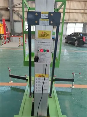 鋁合金升(sheng)降平台