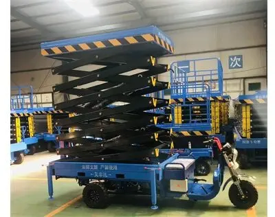 三輪車(che)載式升降(jiang)平台