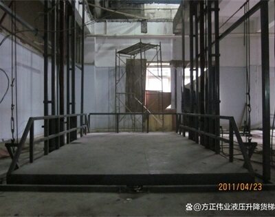 倉庫(kù)貨物提升(sheng)機升降貨(huo)梯