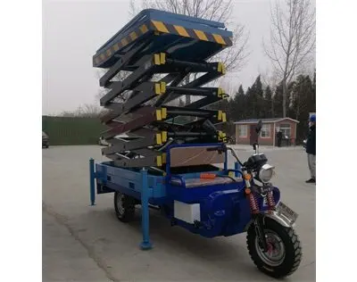 三輪(lun)車升降平台