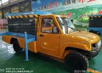 電動皮卡(ka)升降台