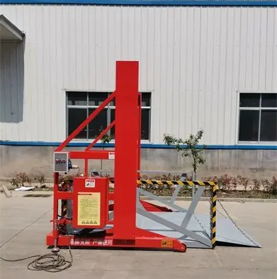 移動裝卸貨(huò)平台